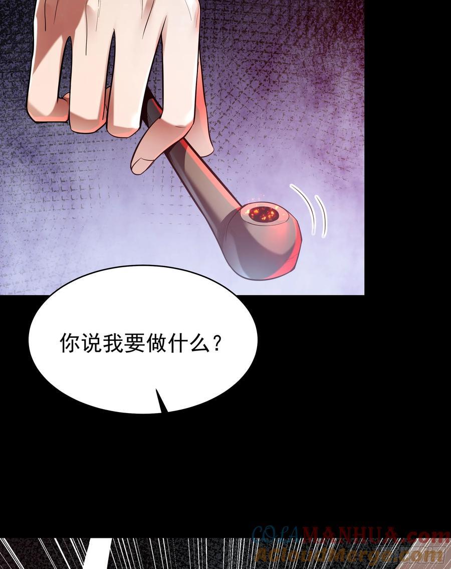 129 中心城篇：韩冰懂的多！6