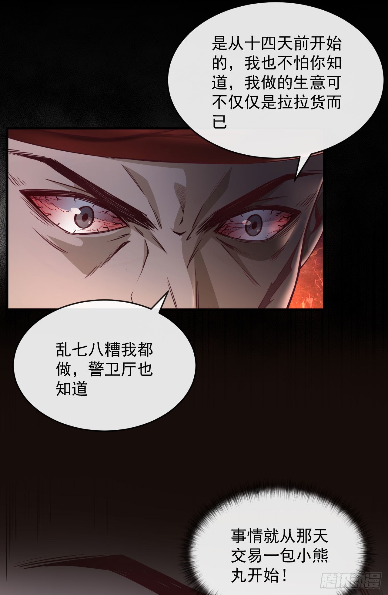 14 秦燃42