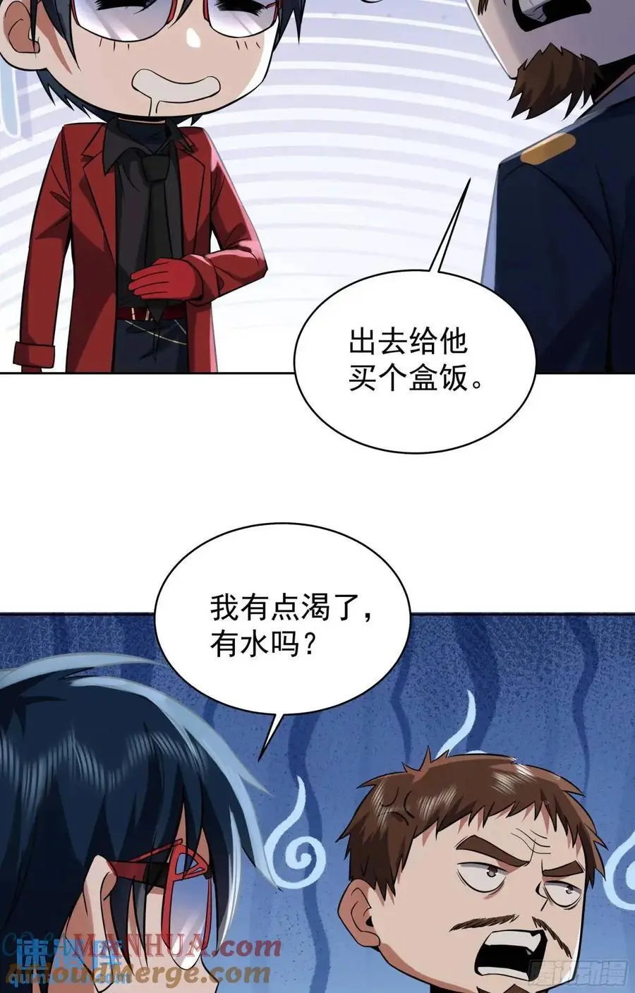 156 中心城篇：好愉快啊！30