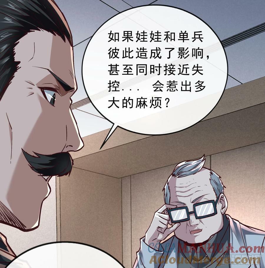 95 她很孤独！72