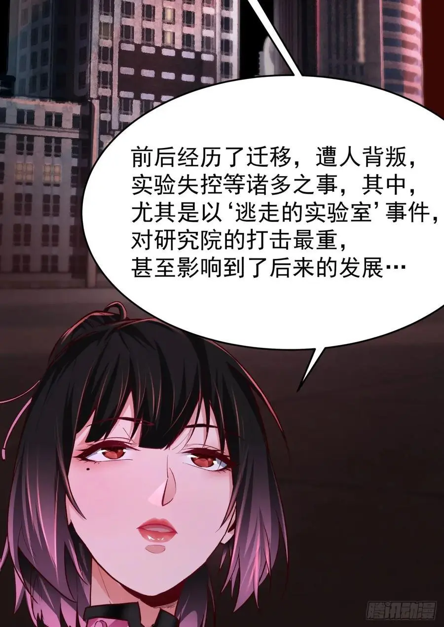 164 中心城篇：潜入水牛城8