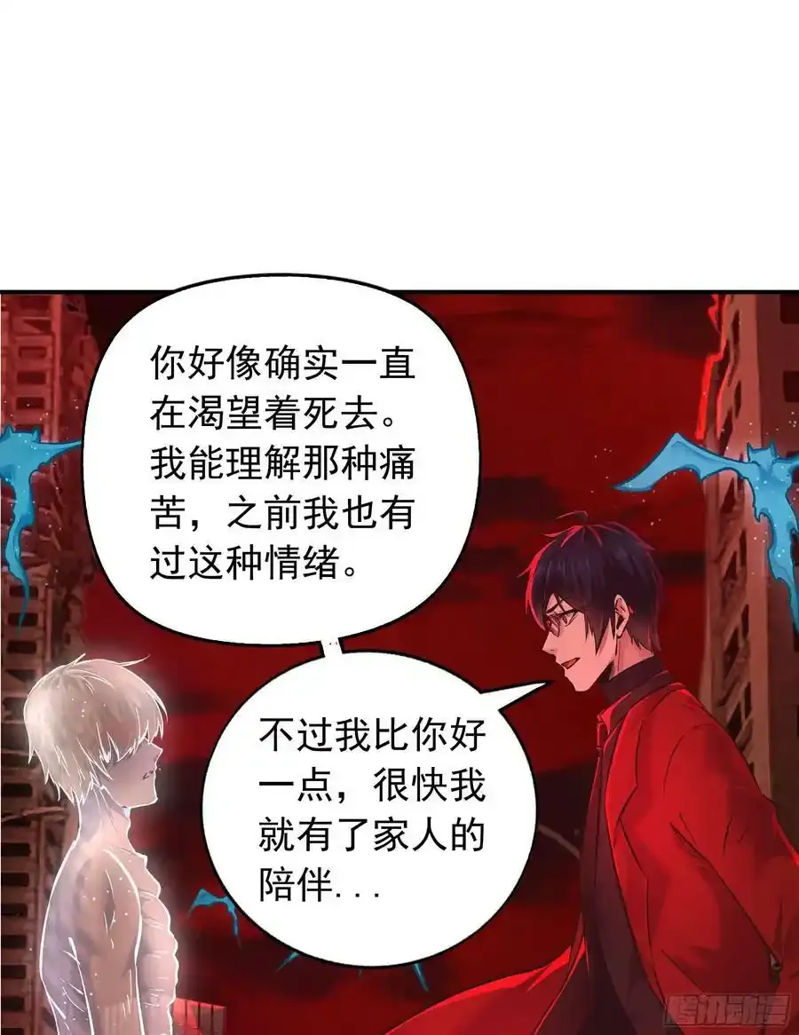 109 海上国篇：走向那道门40