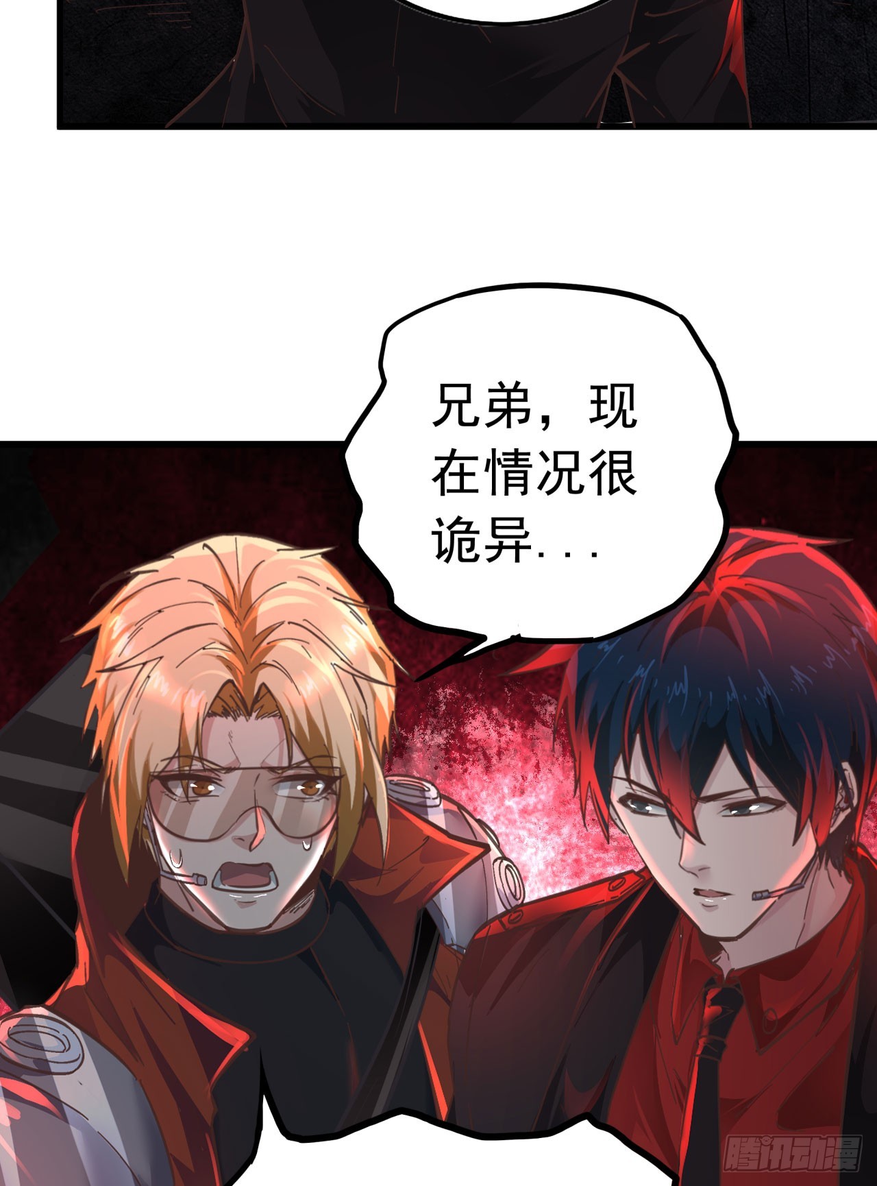 44 全城暴乱：万人哭墙事件31