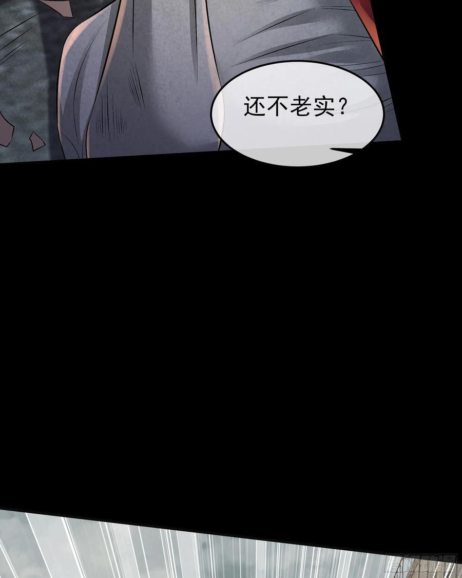 131 中心城篇：一群疯子！44