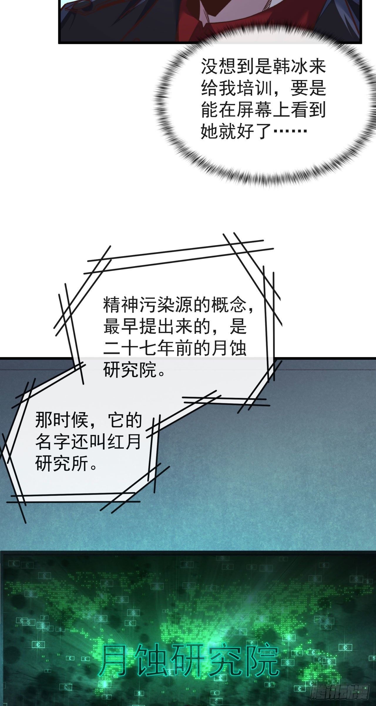 30 我的生活很真实15