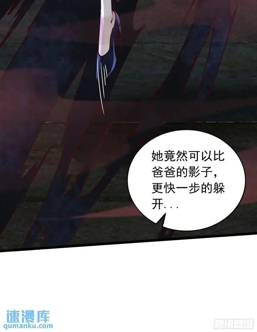149 中心城篇：可爱的大眼睛37