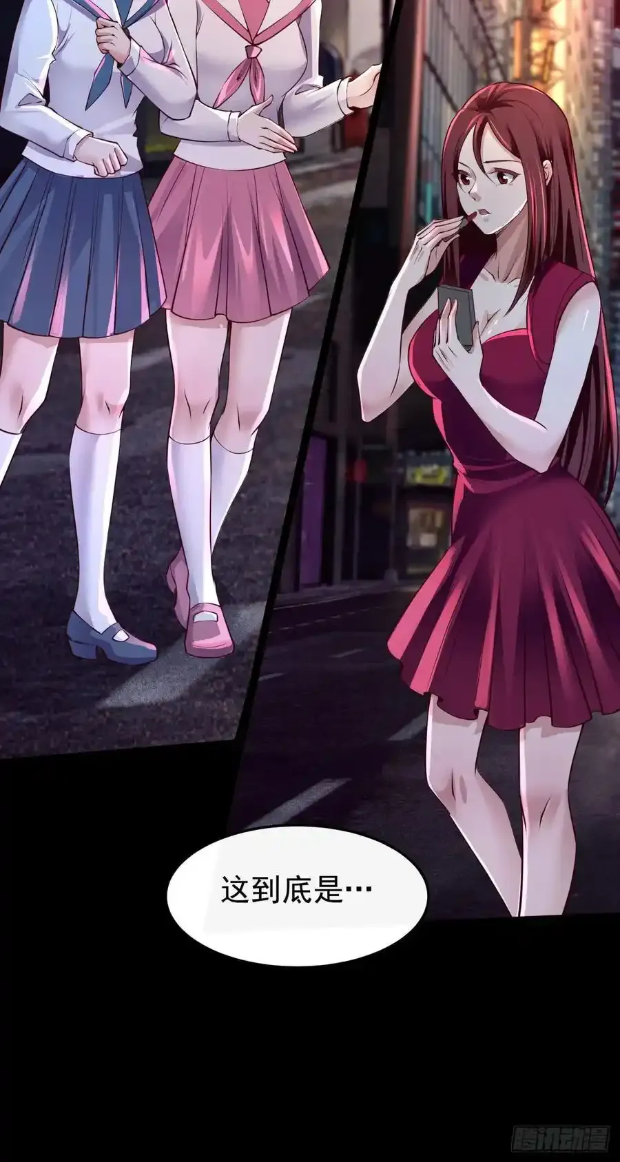 167 中心城篇：回忆录像带17