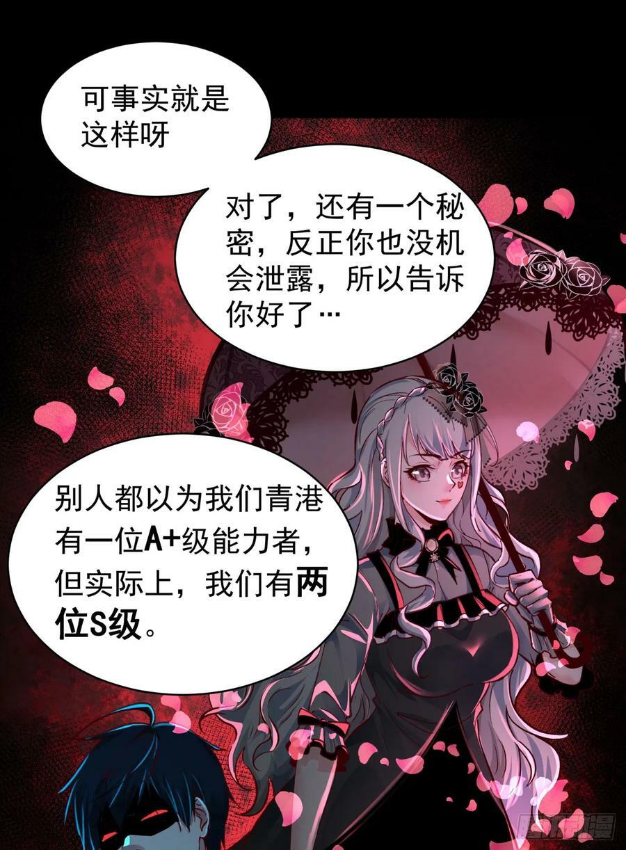 108 海上国篇：全军出击！74