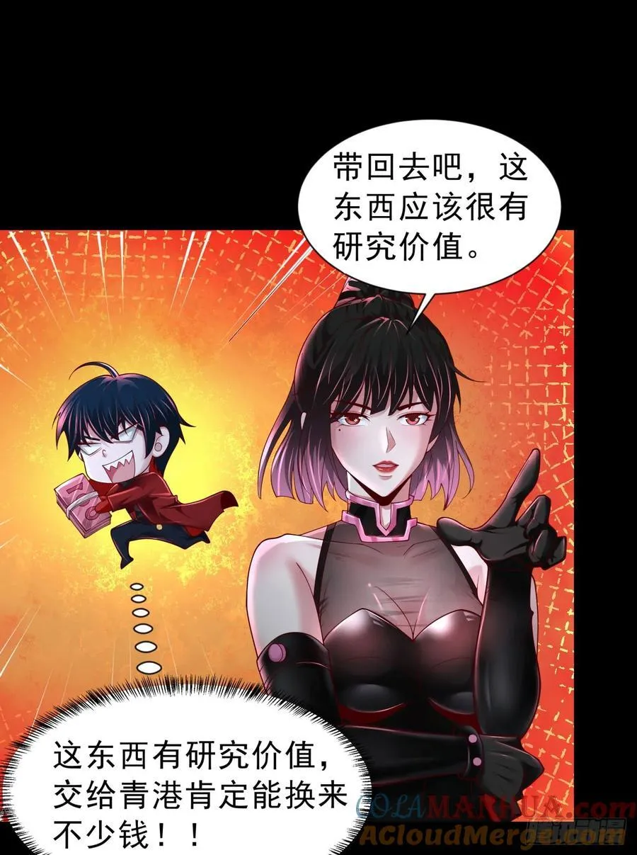174 中心城篇：找到她了51