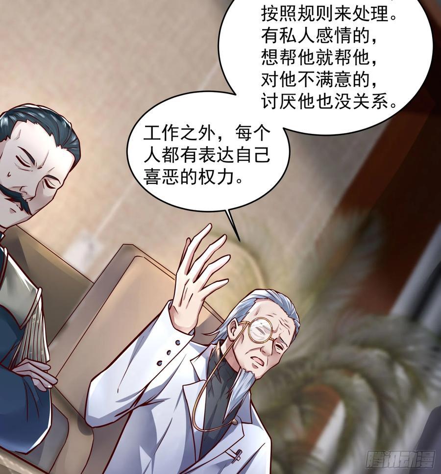 112 真·约会！！！28