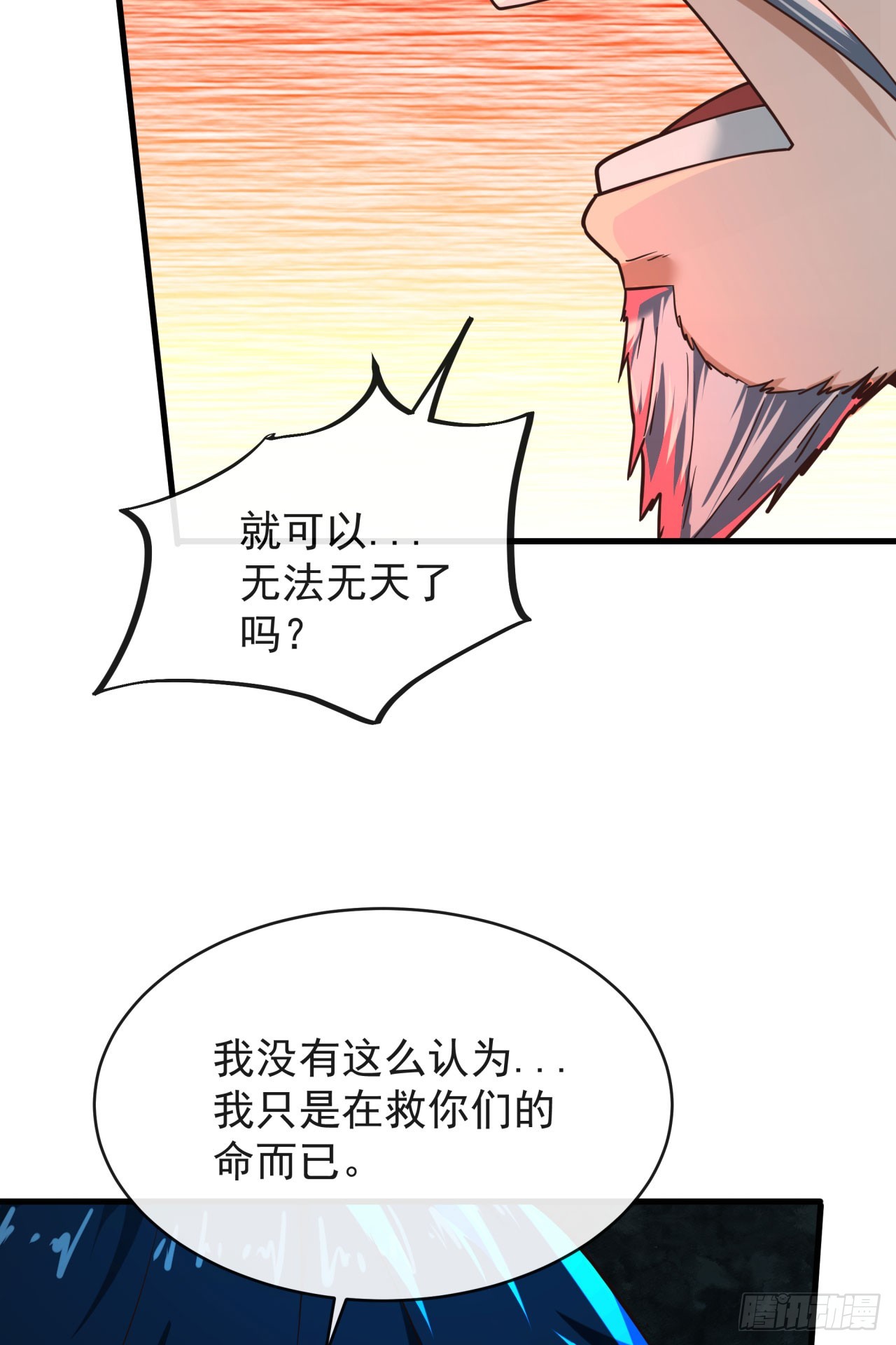 37 突发性污染事件37