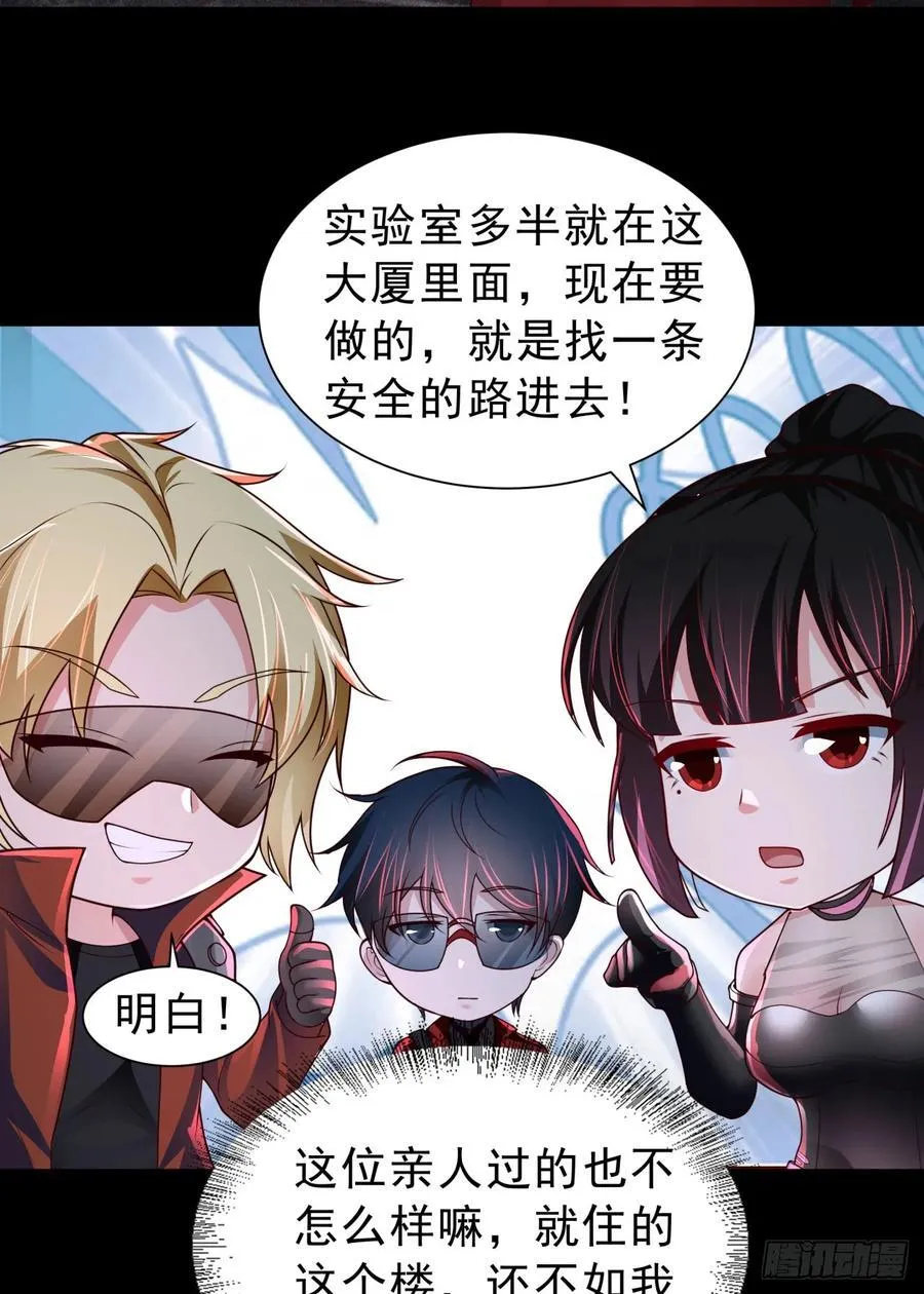 175 中心城篇：能力者集结5
