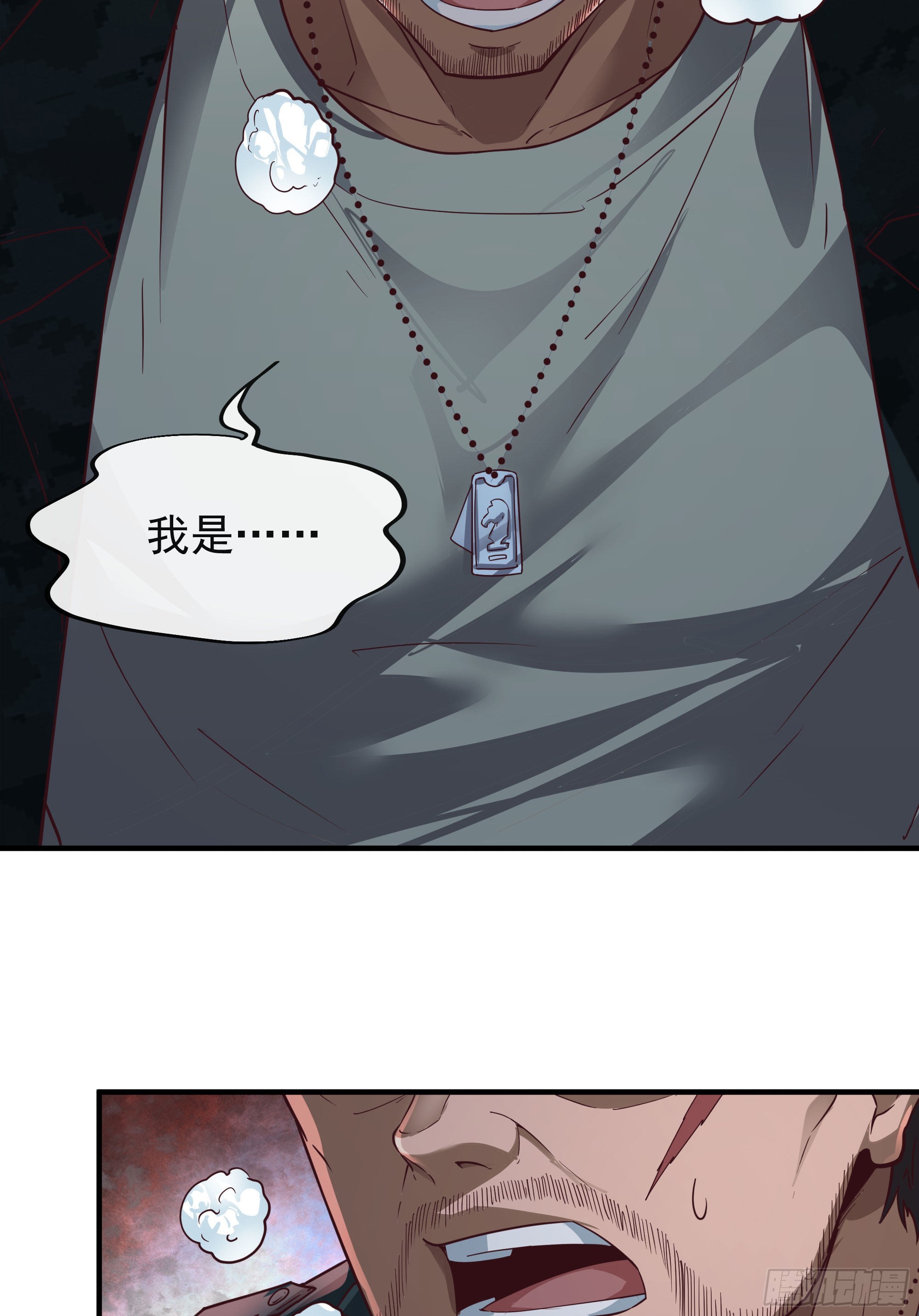 21 他们全都是秦燃？9
