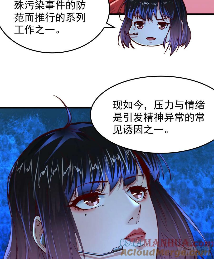 98 海上国篇：神秘许愿事件33