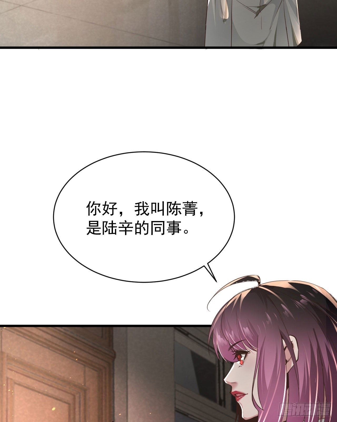 55 全城暴乱尾声： 出差申请7
