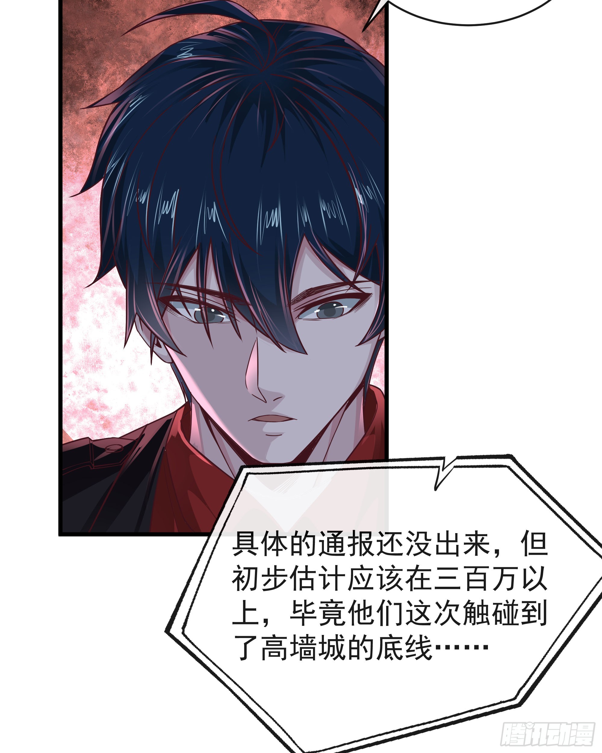 55 全城暴乱尾声： 出差申请40