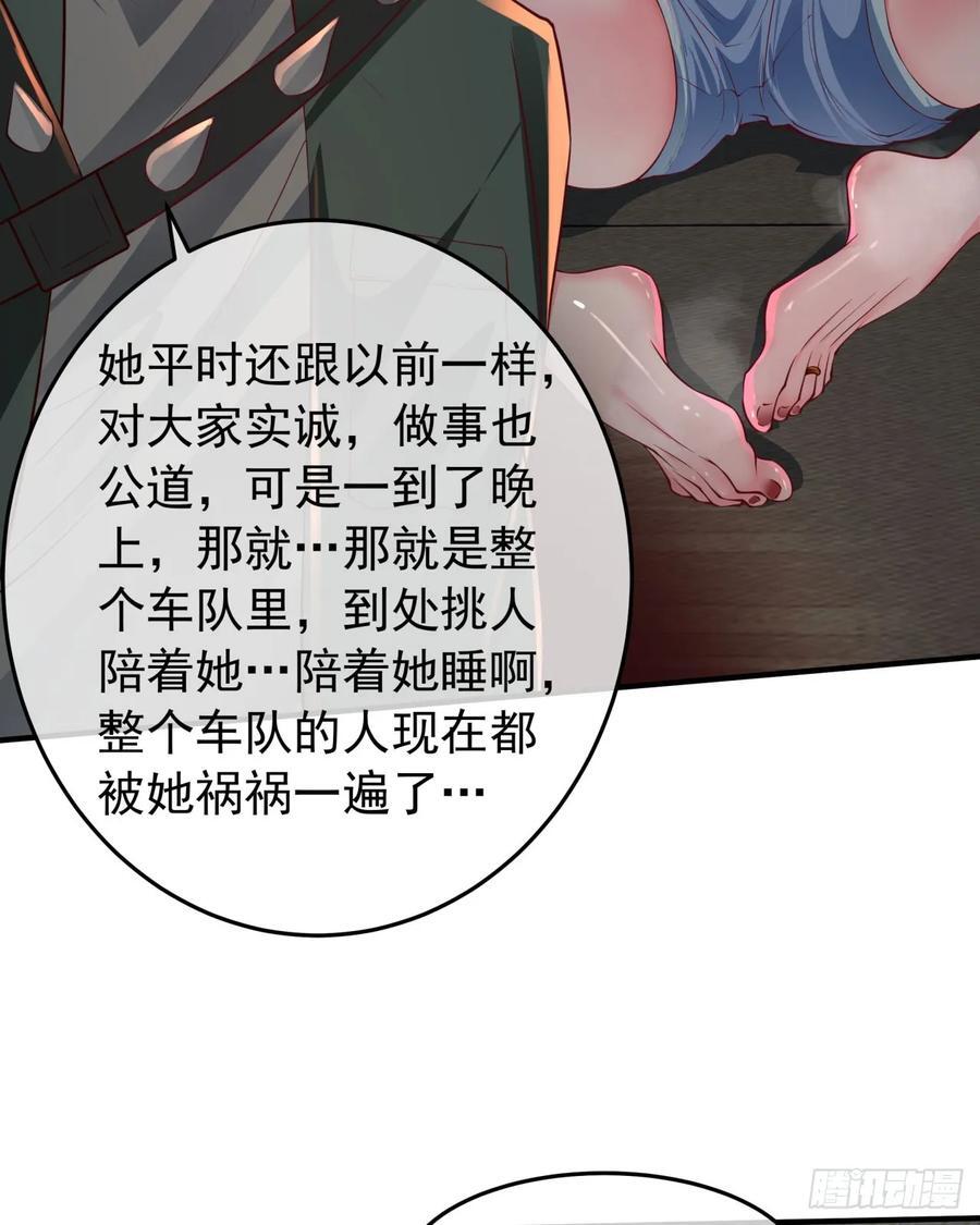 127 中心城篇：她要睡我？5