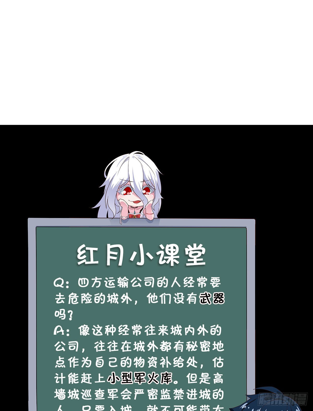 13 我很正经58