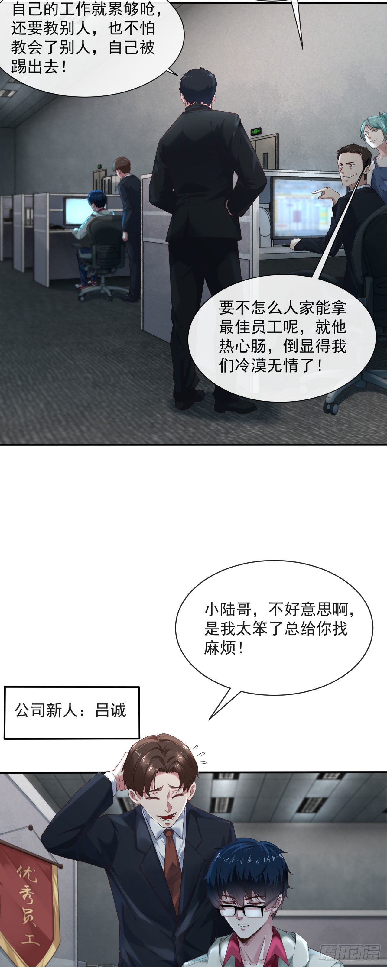 02 街角咖啡店5