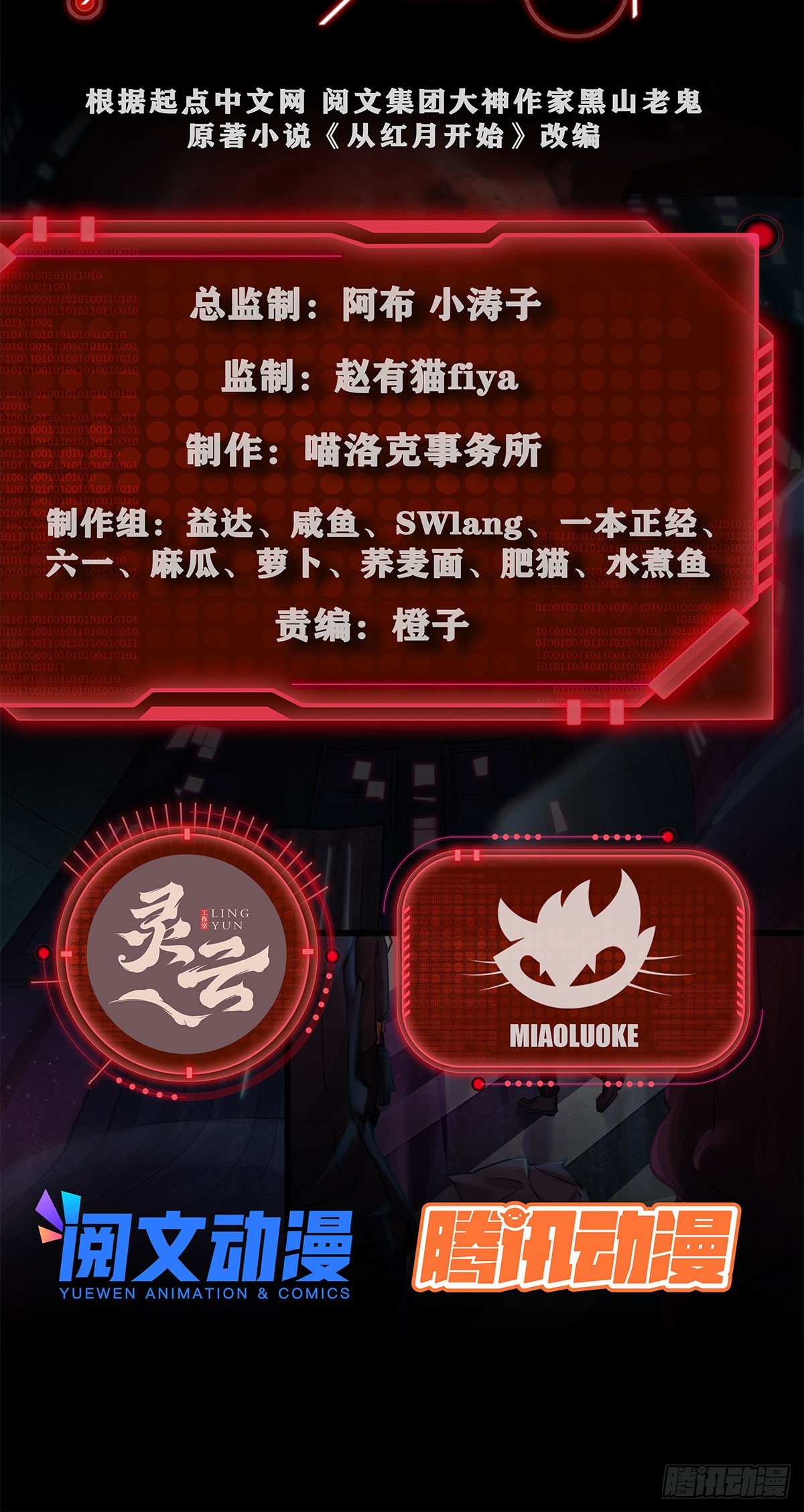 01 我温馨的家1