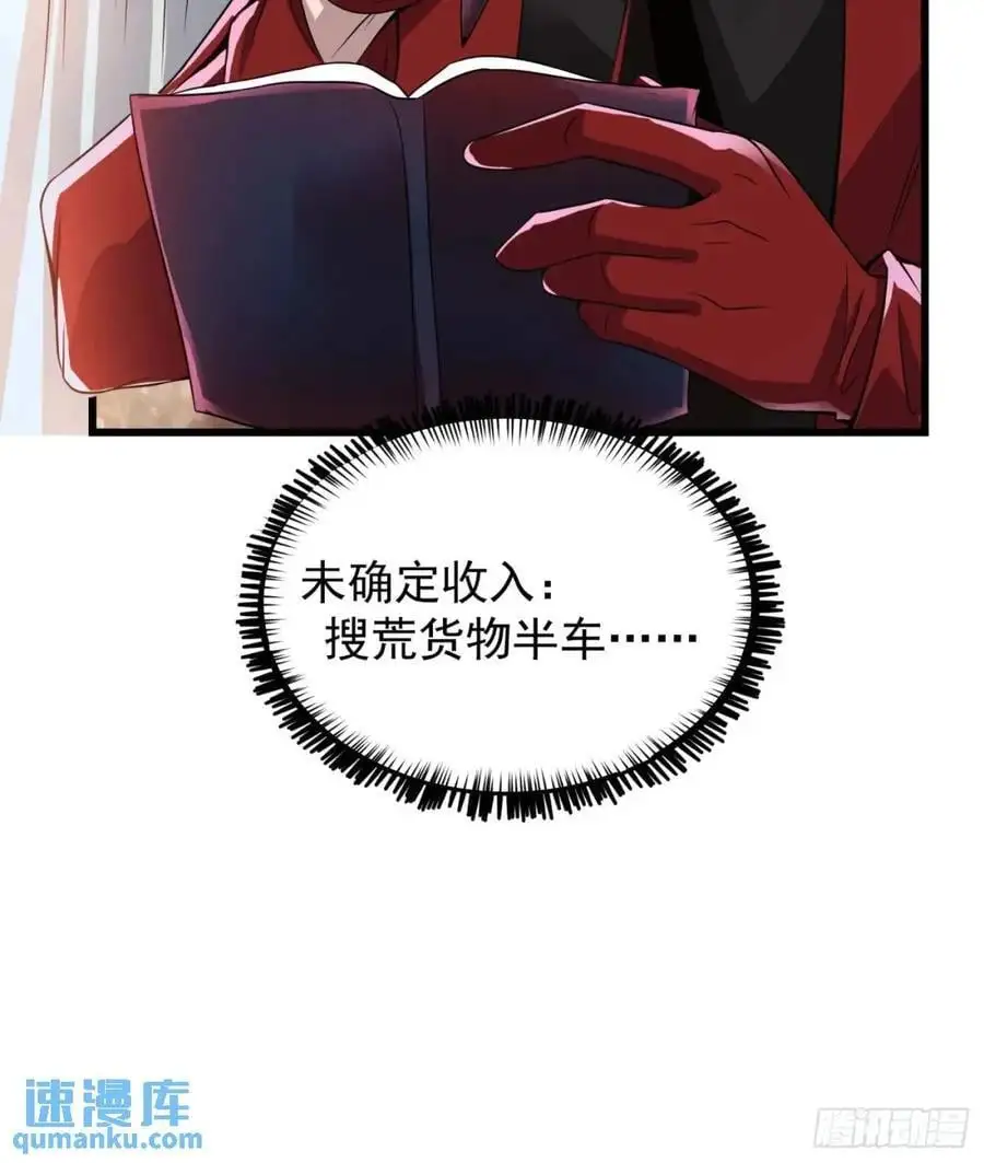 140 中心城篇：车头的过去23