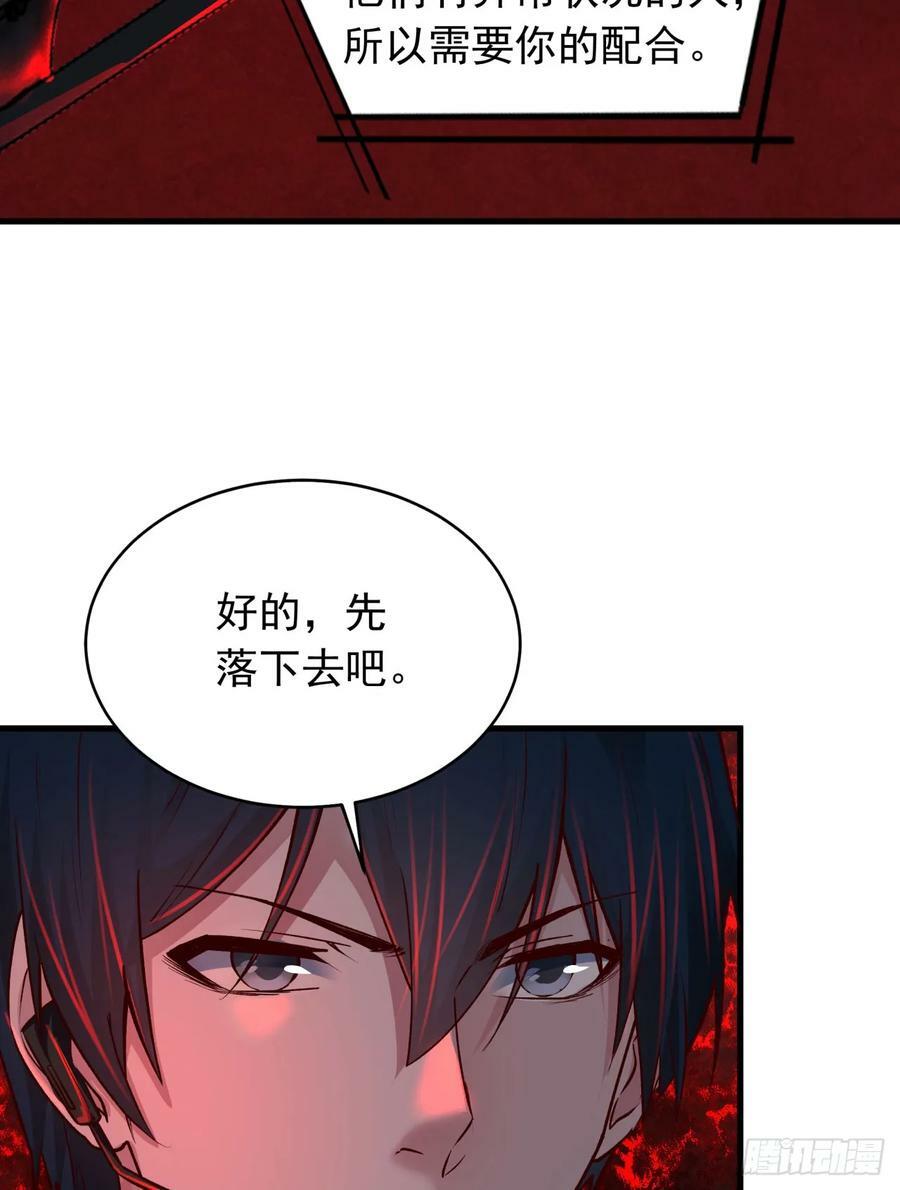 101 海上国篇：海上国的S级20