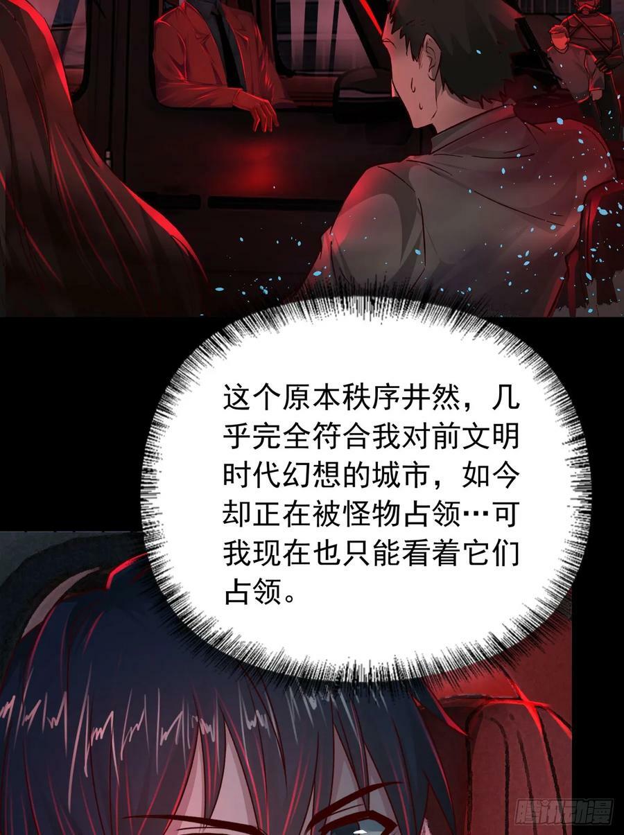 100 海上国篇：支援，到了！52