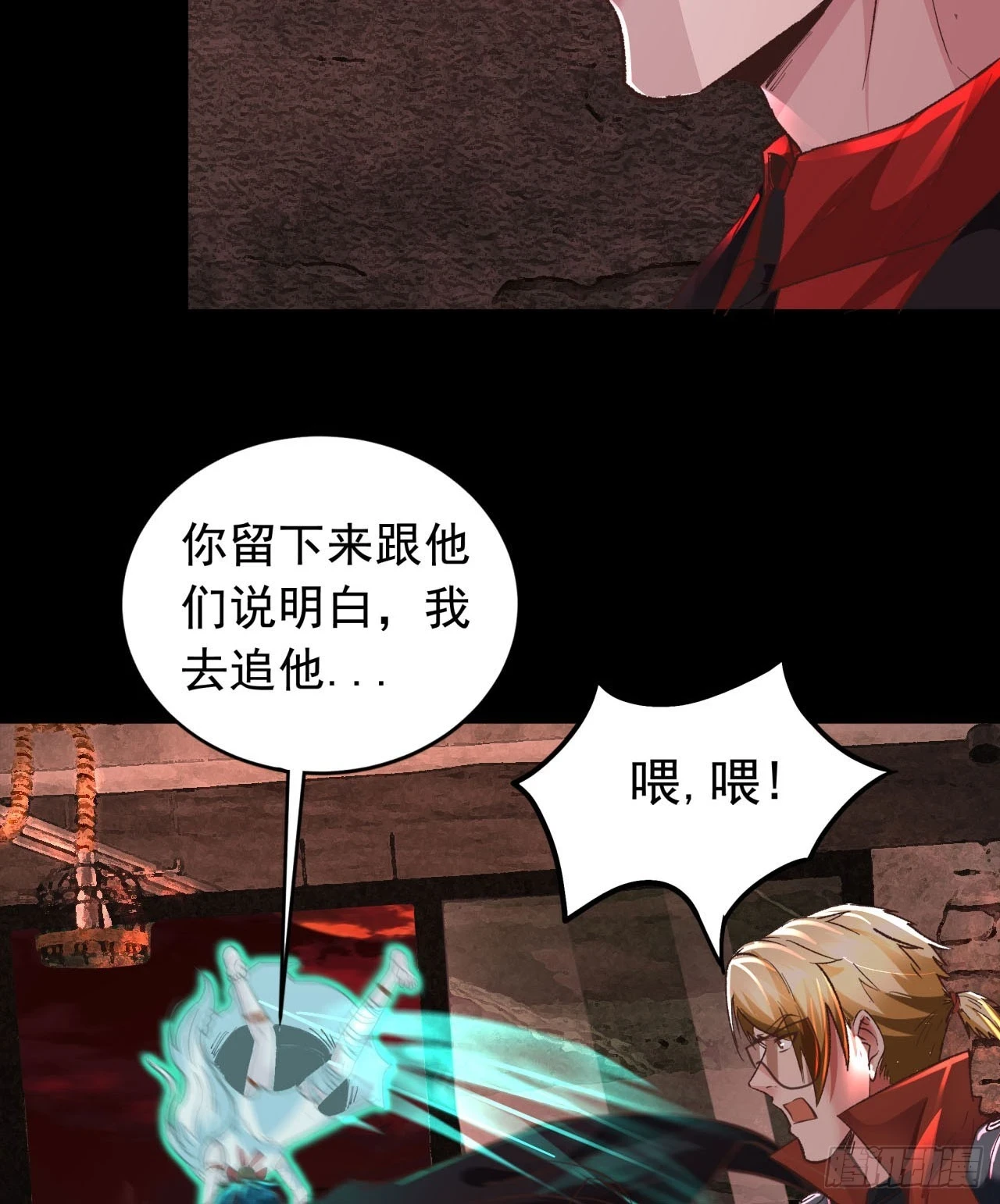 60 城外篇：木偶系能力者53