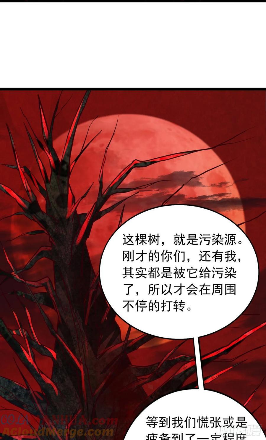 125 中心城篇：这狗正经吗！48