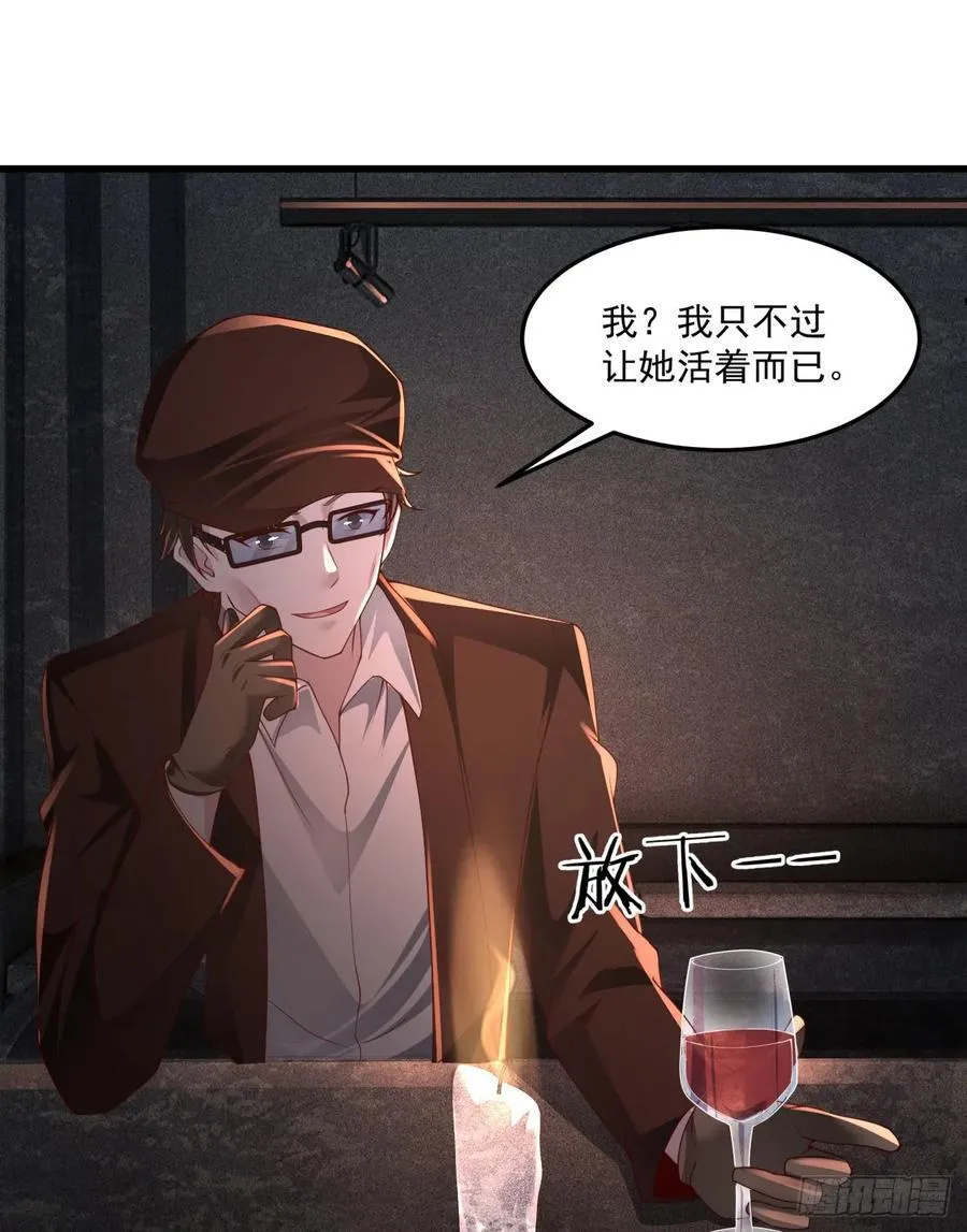 182 中心城篇：盗火之人2