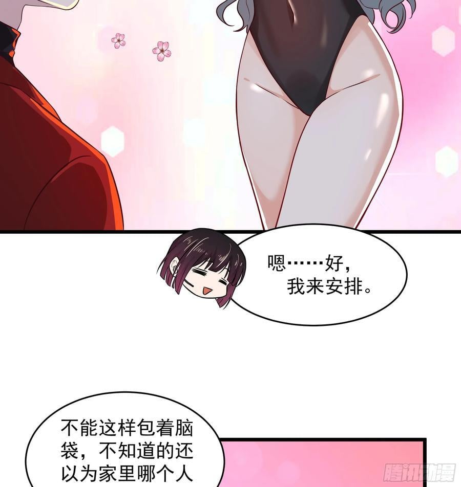 112 真·约会！！！55