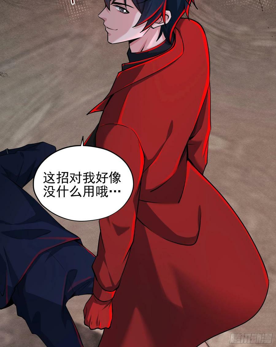 89 强制入梦47
