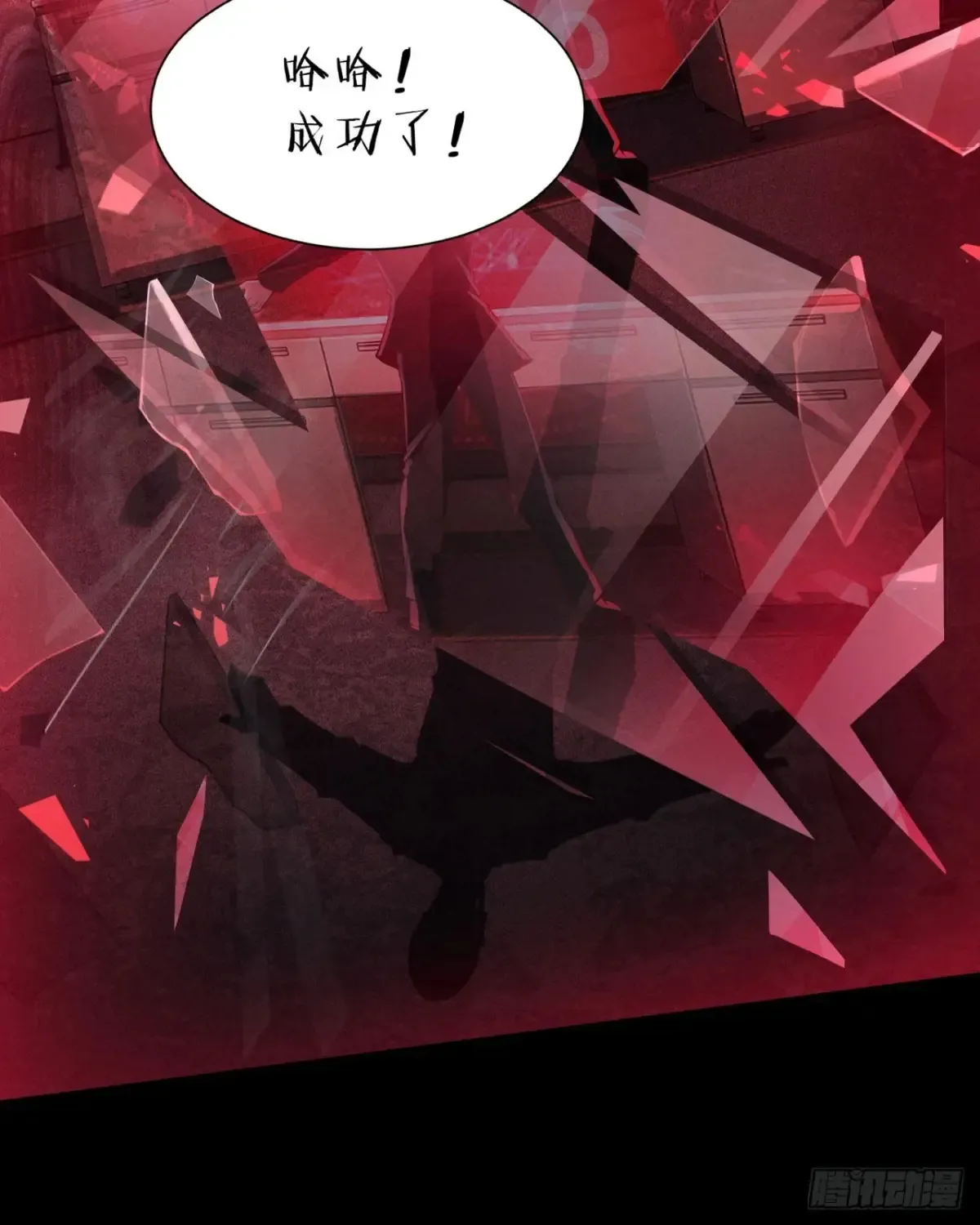183 中心城篇：神的诞生50