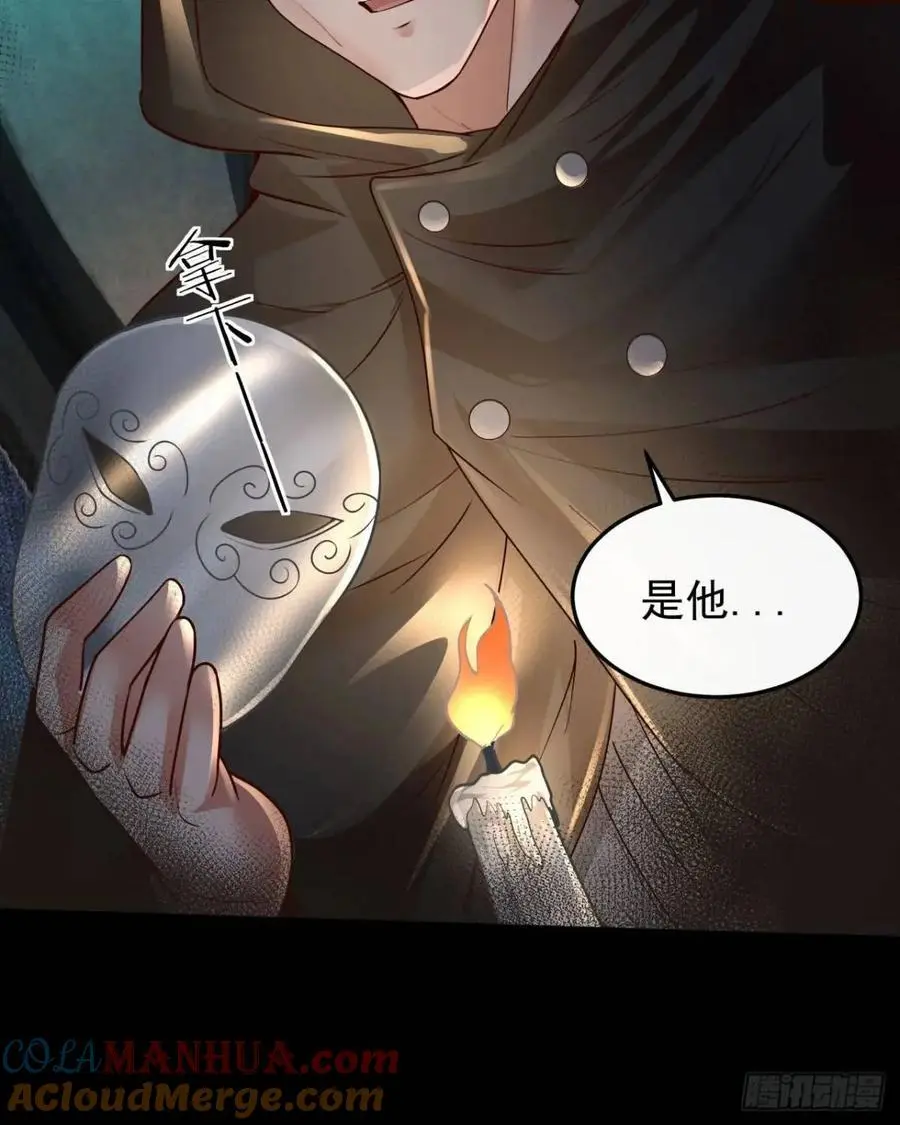 143 中心城篇：地狱小组57