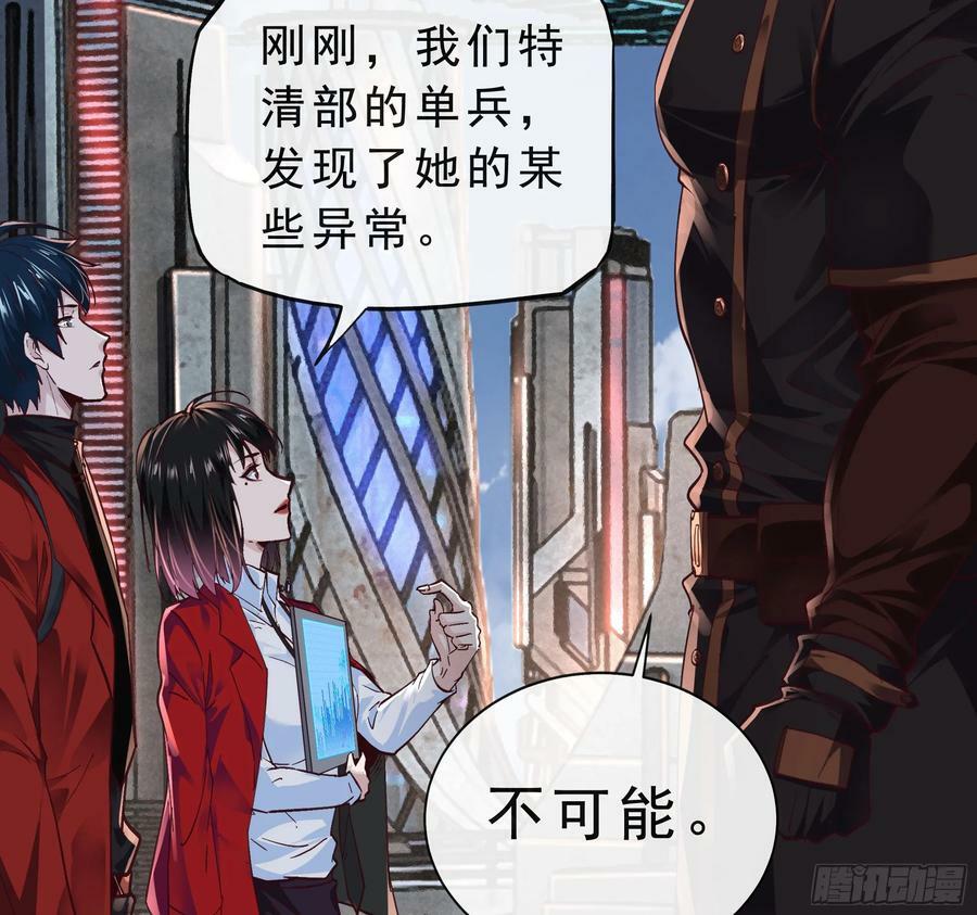 92 看门狗43