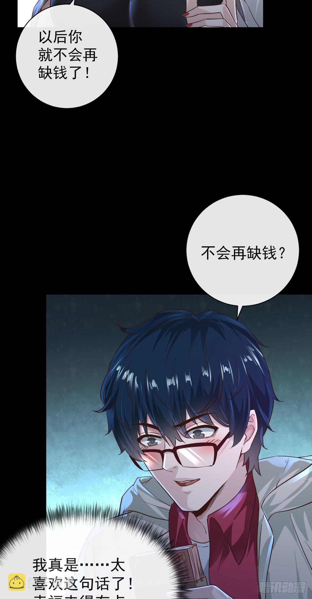 07 红月亮小学29