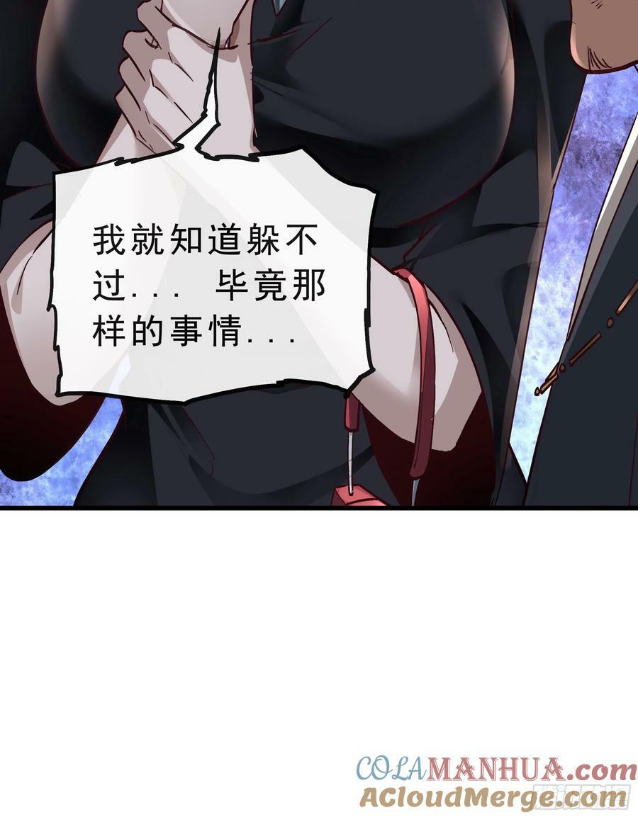 92 看门狗57