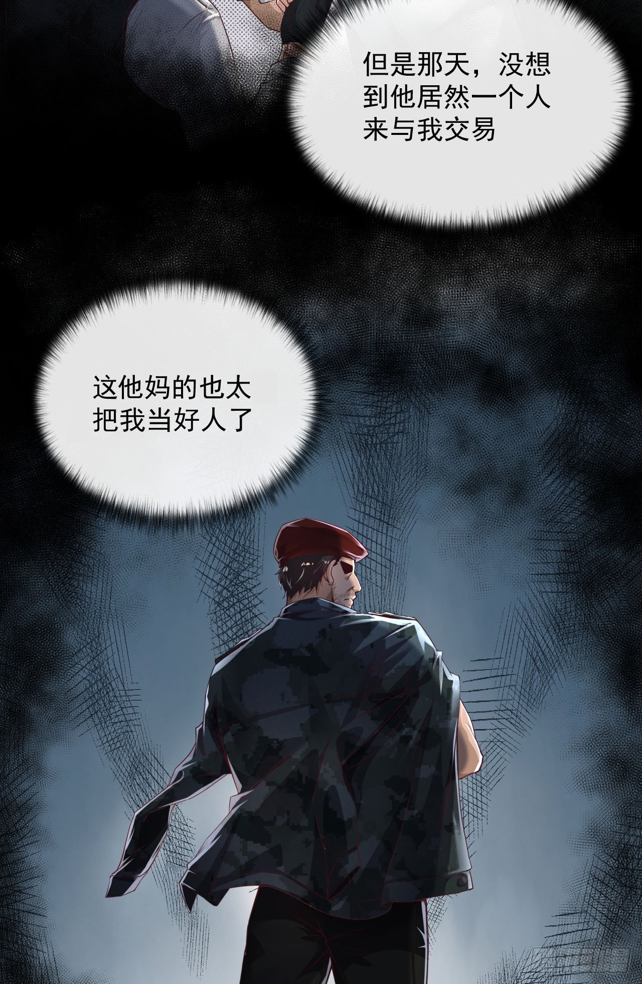 14 秦燃44