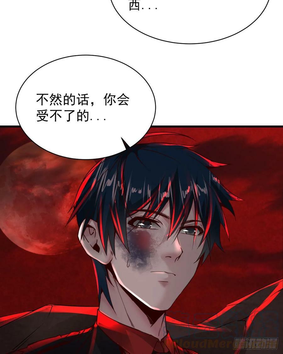 72 城外篇尾声：箱子里的秘密9