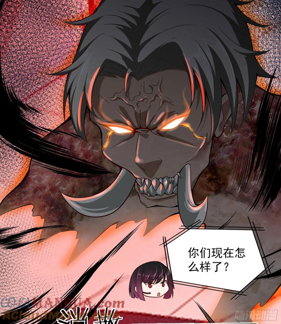 112 真·约会！！！9
