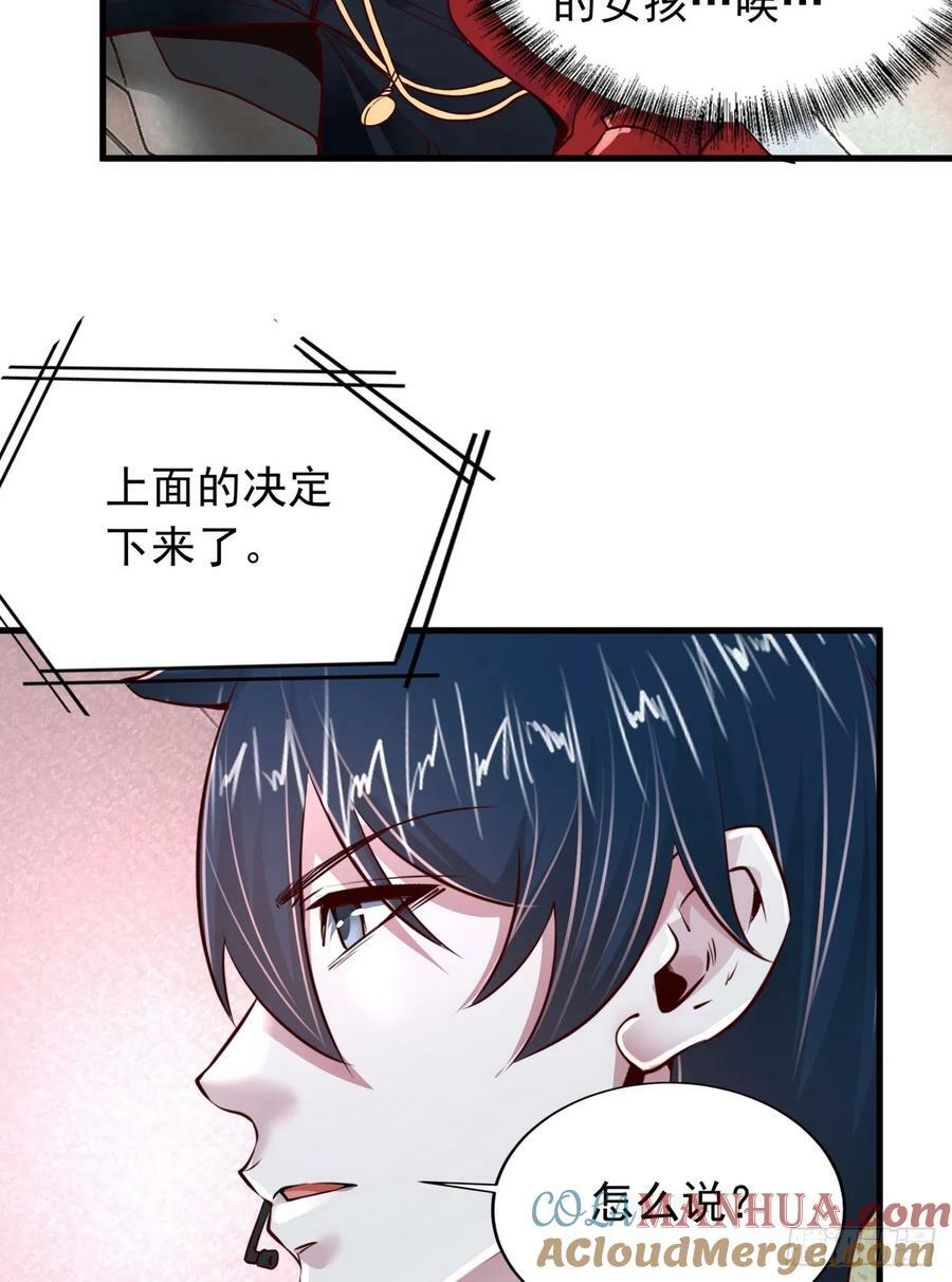 96 娃娃的培训计划54