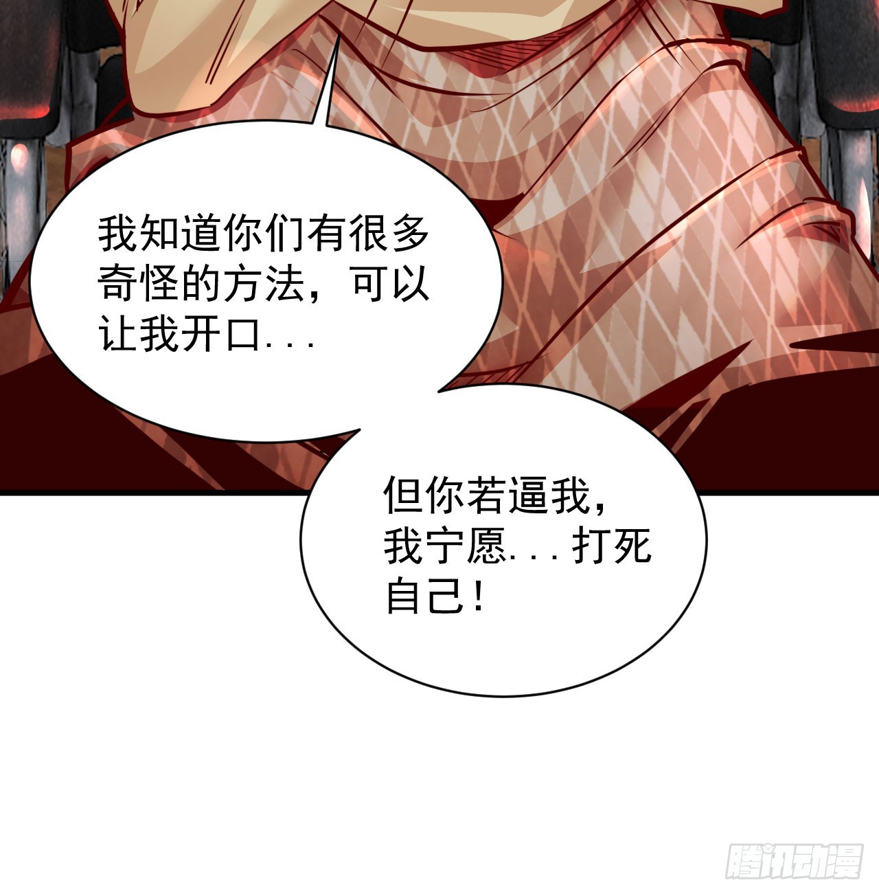 55 全城暴乱尾声： 出差申请25