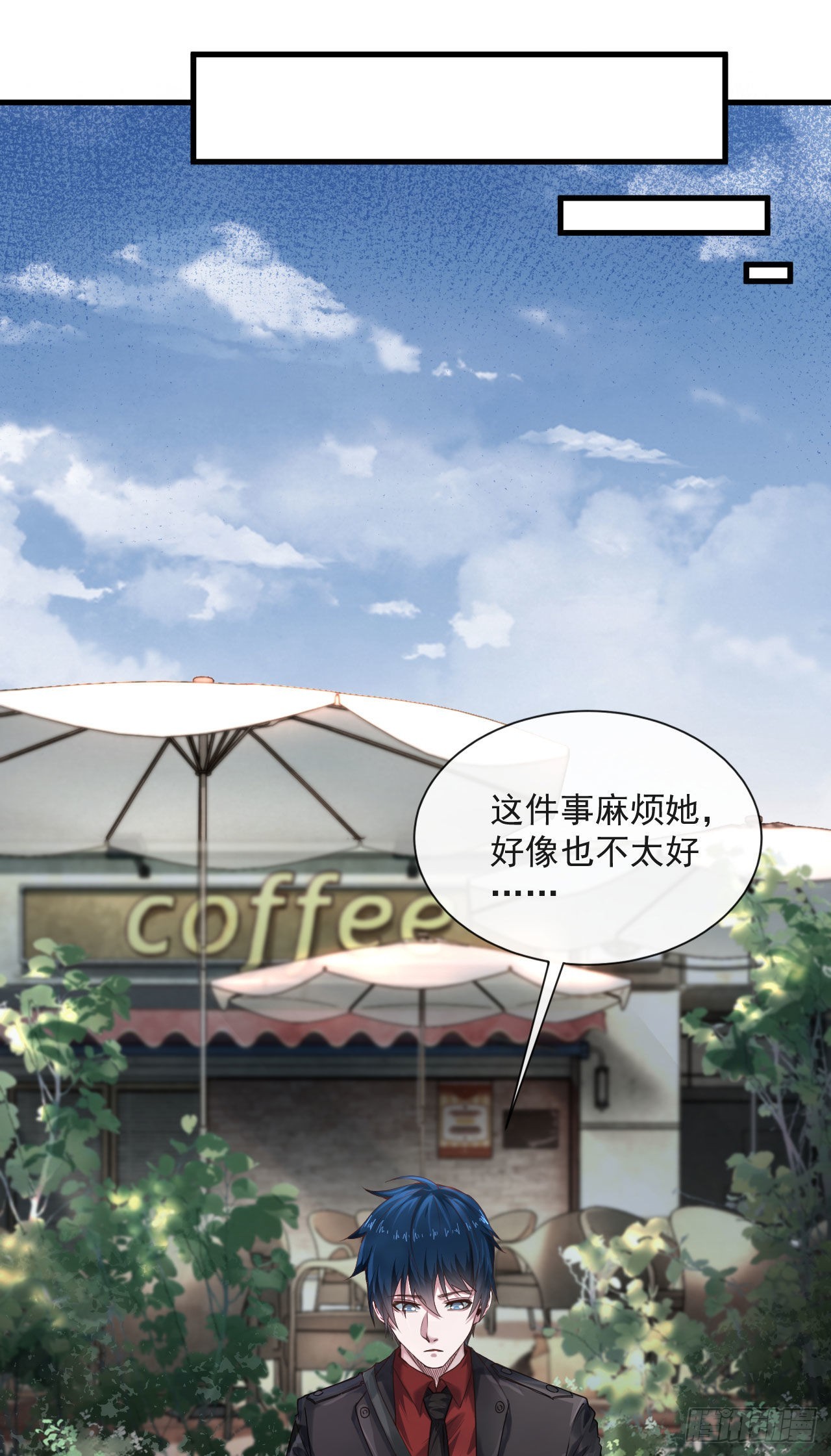 11 刚入职就被炒鱿鱼？！30