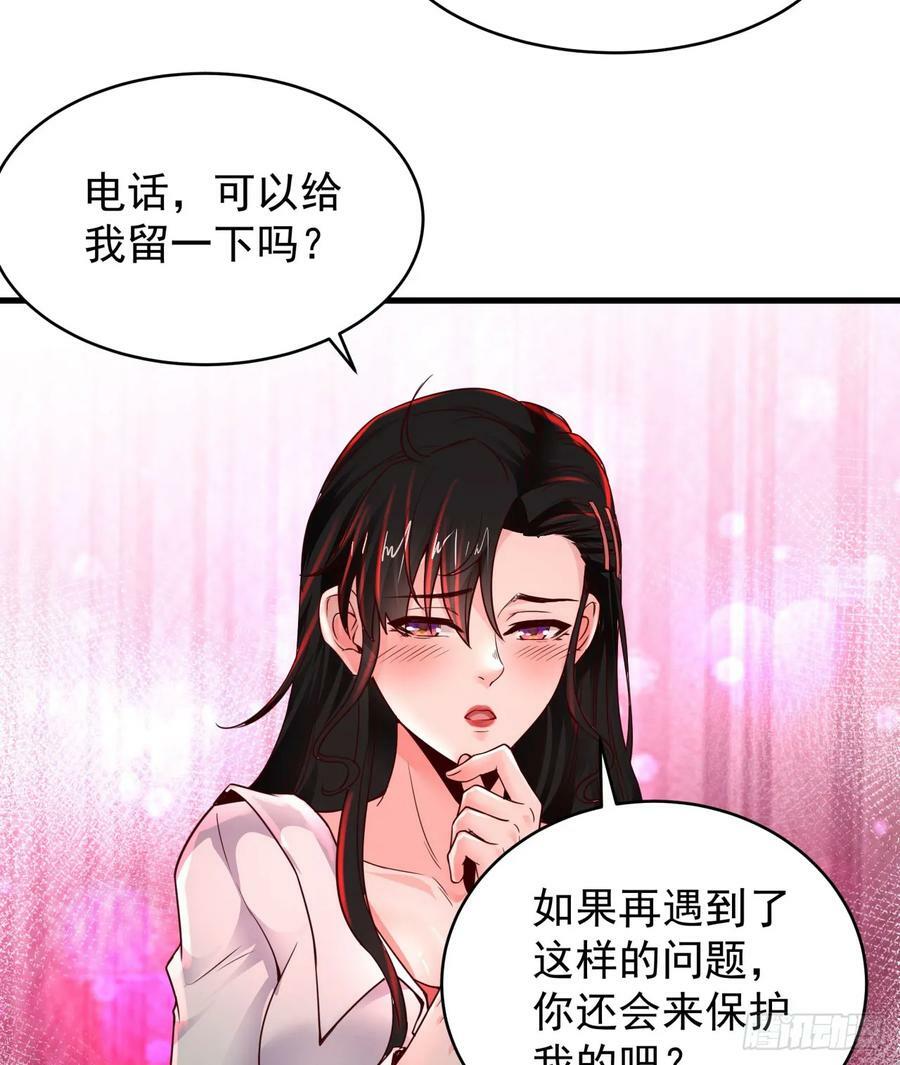 78 协助酒鬼29