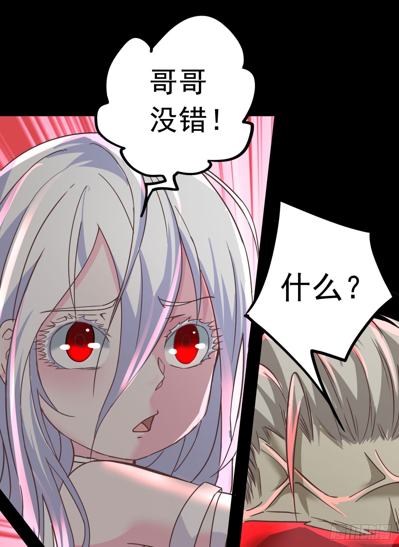 54 全城暴乱：逃走的实验室22