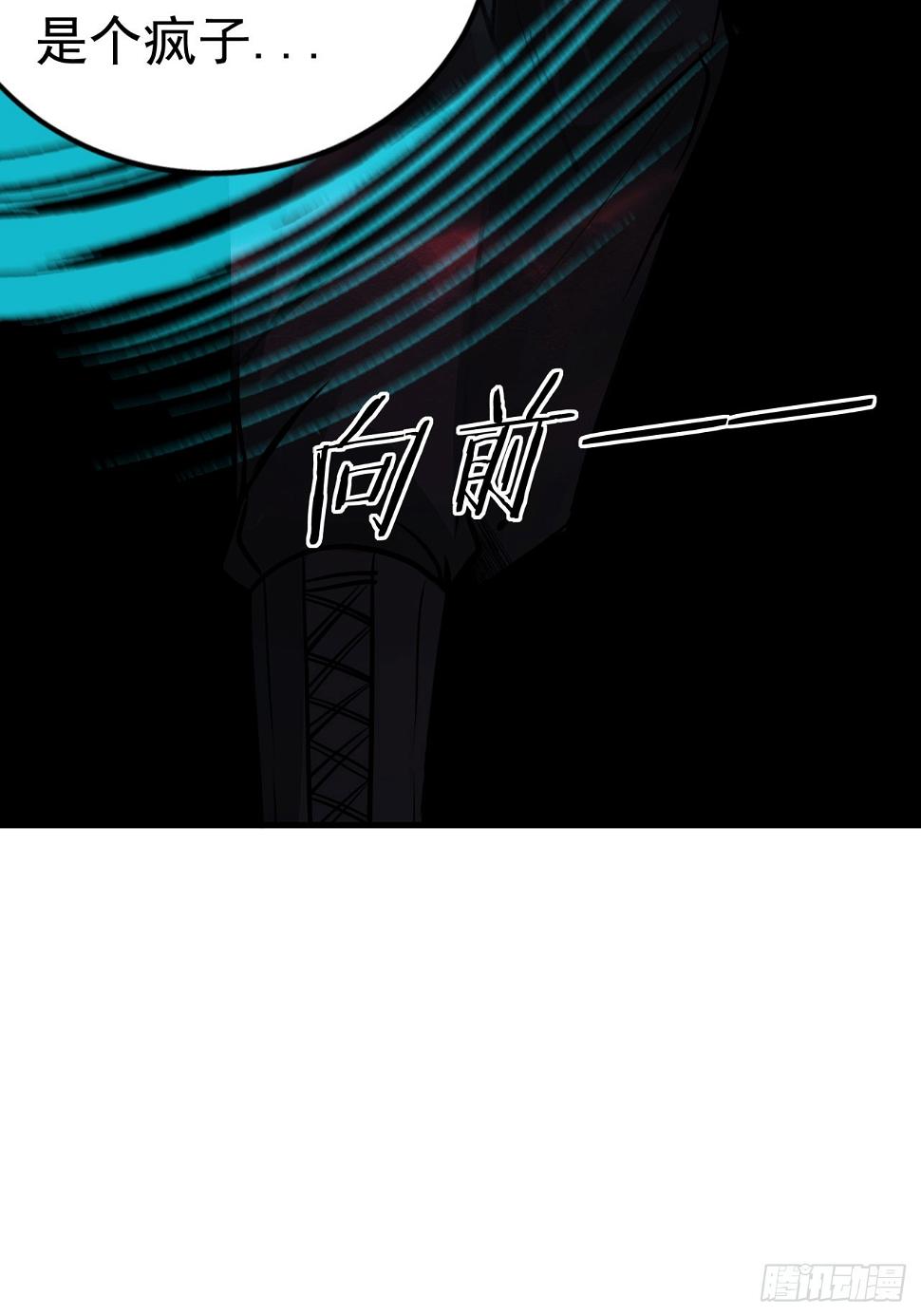 67 城外篇：秦燃VS陆辛12