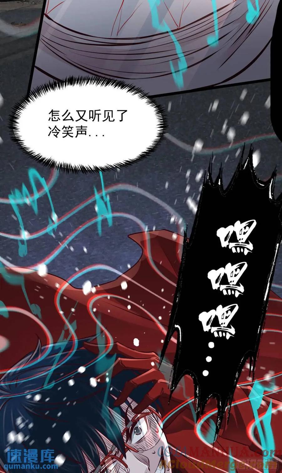 136 中心城篇：我被污染了？3