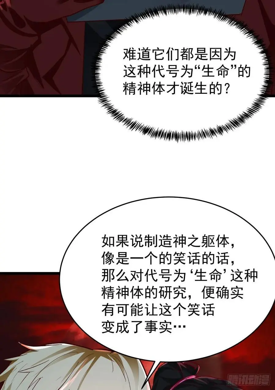164 中心城篇：潜入水牛城14