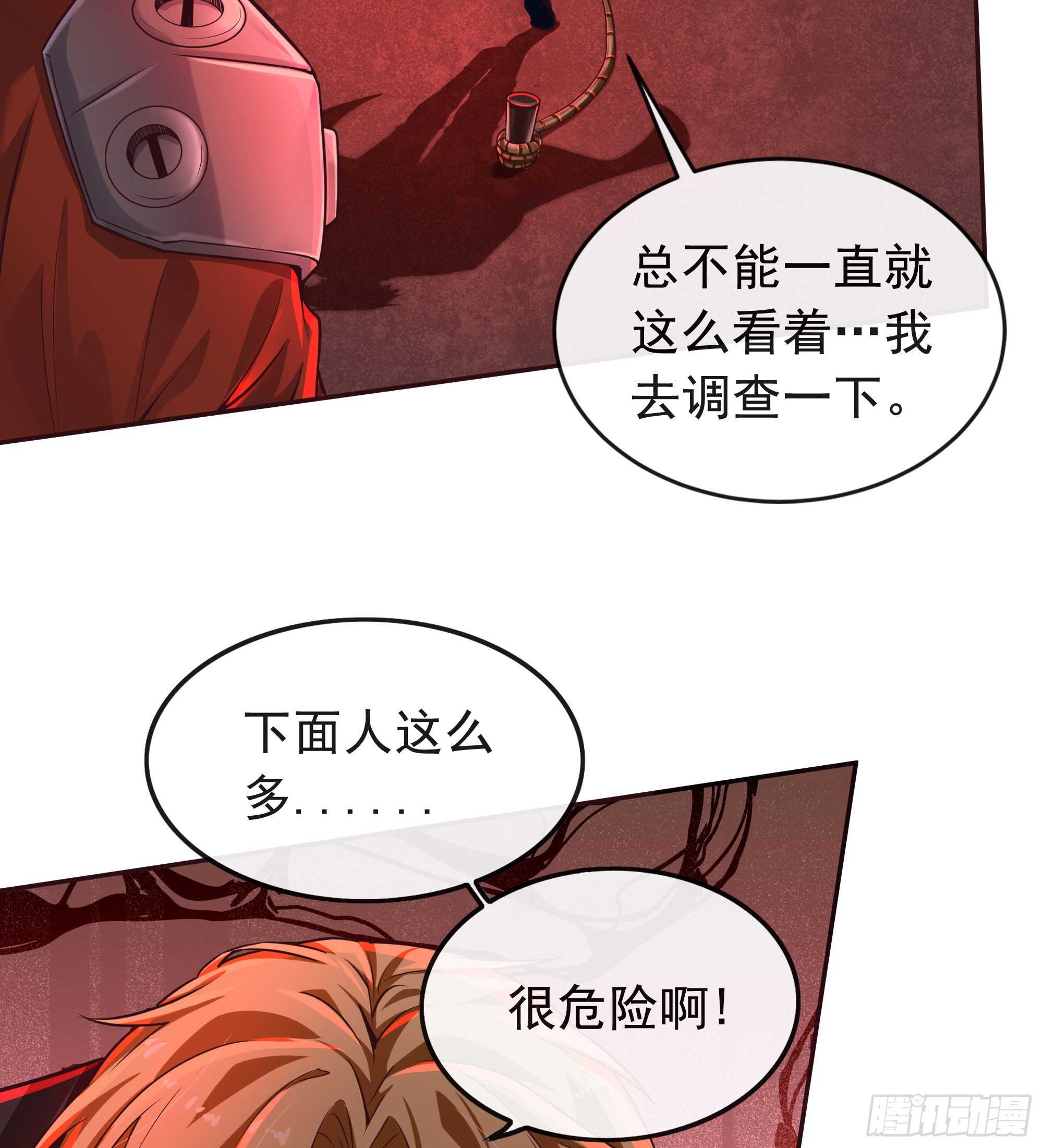 44 全城暴乱：万人哭墙事件51