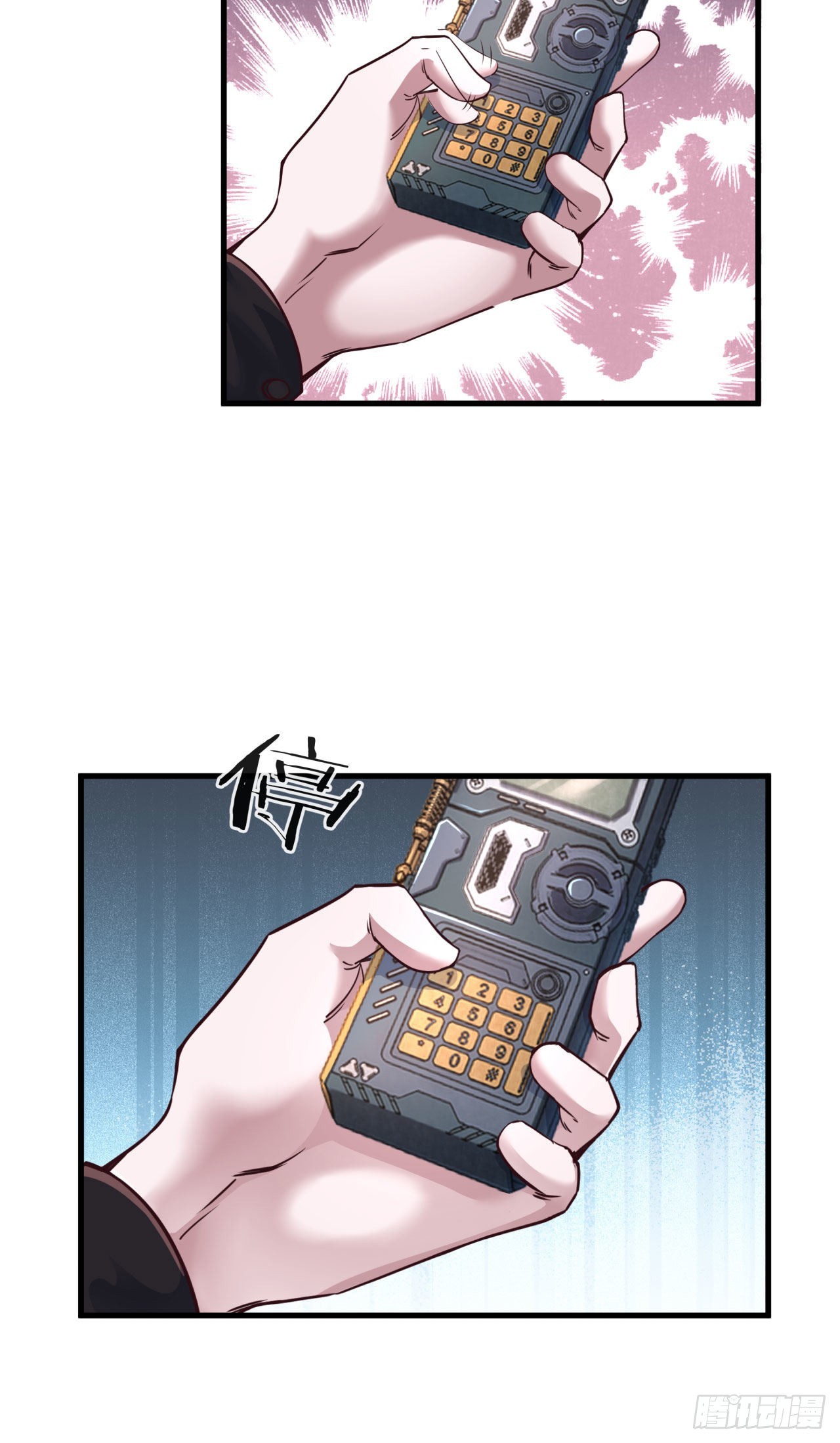 15 无止境的复仇41
